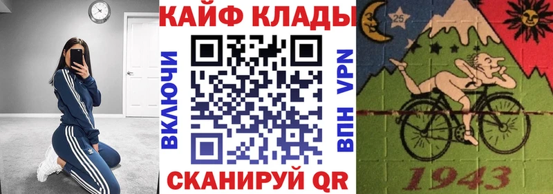Меф мяу мяу Курчатов