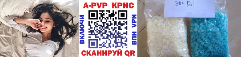 Купить где  Курчатов  A-PVP крисы CK 