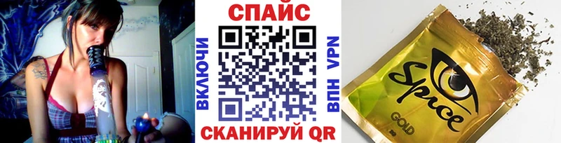 Купить  Курчатов  БУТИРАТ жидкий экстази 