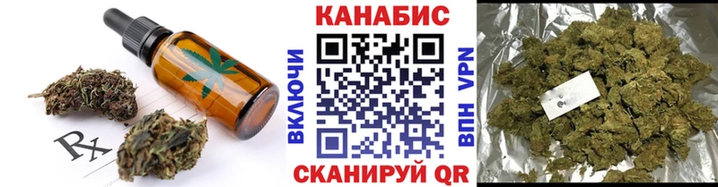 Canna-Cookies конопля  Купить  Курчатов 