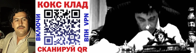 Купить закладки  Курчатов  COCAIN 97% 