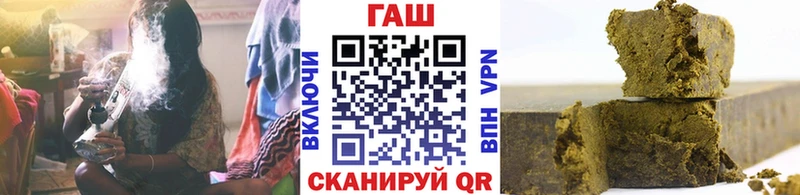 Купить Курчатов ГАШИШ 40% ТГК