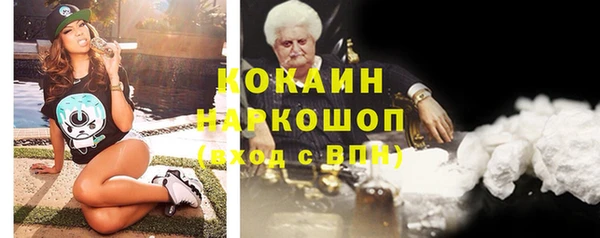 метадон Белокуриха