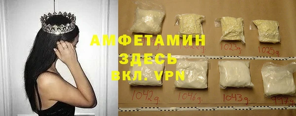 метадон Белокуриха