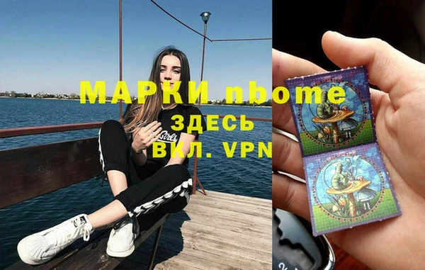 амф Беломорск