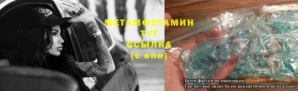 амф Беломорск