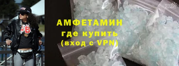 амф Беломорск
