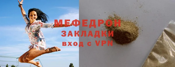 мдма Богородск