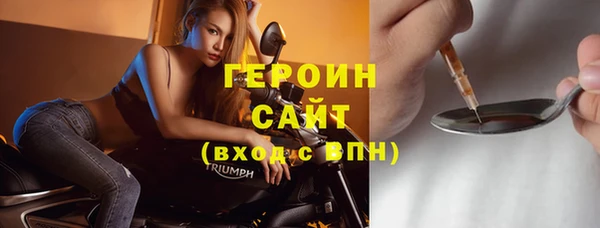 каннабис Богородицк