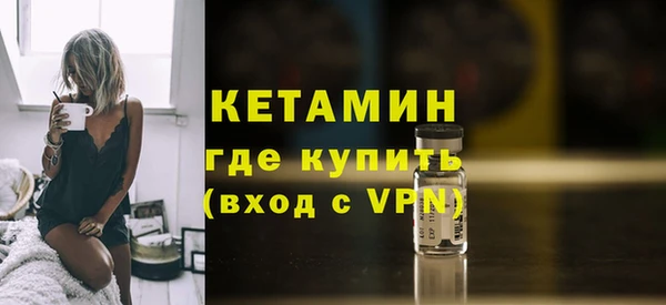 ALPHA-PVP Богданович