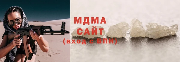 каннабис Богородицк
