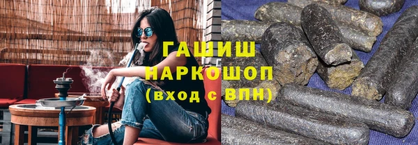 метадон Белокуриха