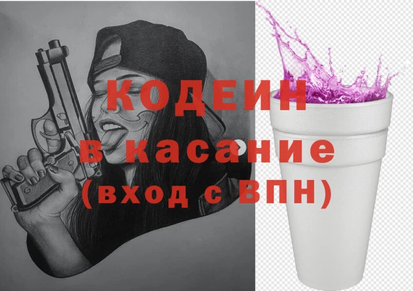 метадон Белокуриха