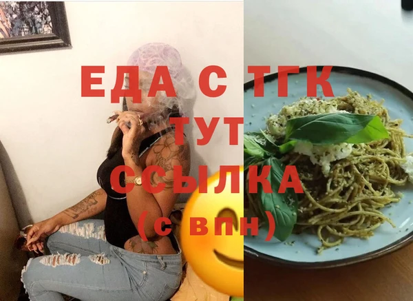 метадон Белокуриха