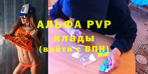 метадон Белокуриха