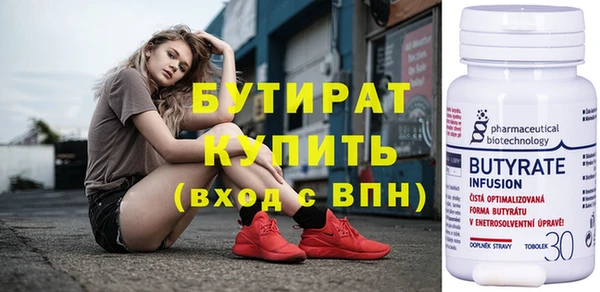 метадон Белокуриха