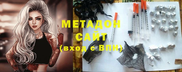 метадон Белокуриха