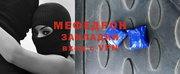 амф Беломорск