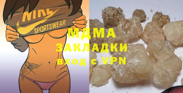 метадон Белокуриха