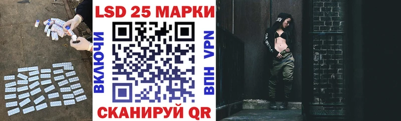 ЛСД экстази кислота  Купить  Курчатов 