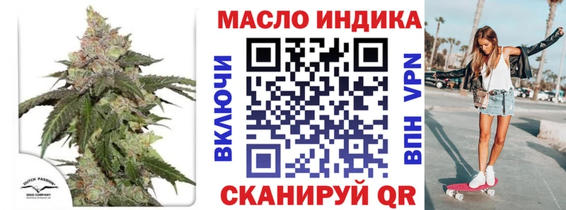 Купить  Курчатов  ТГК гашишное масло 